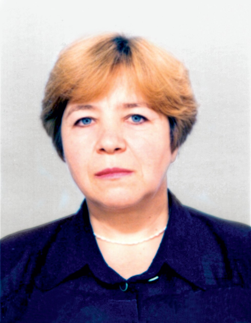 Чернявська Людмила Iванівна