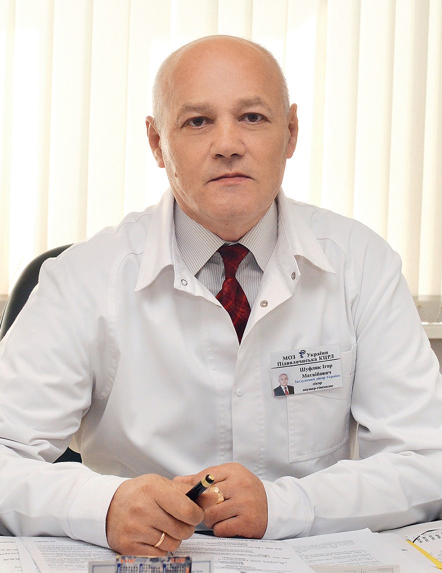 Шуфляк Ігор Матвійович