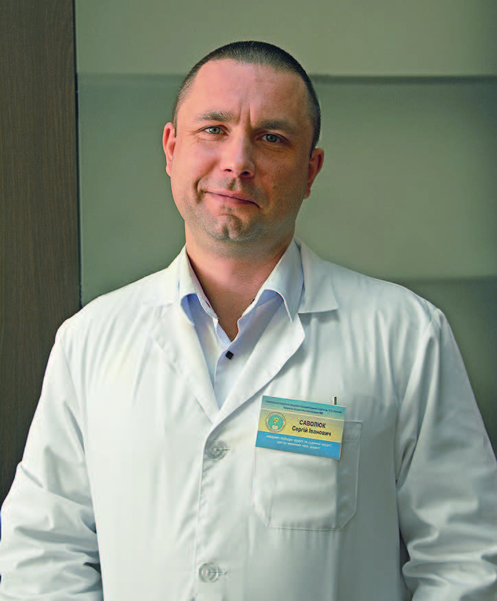 Саволюк Сергій Іванович