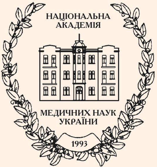 Національна академія медичних наук України