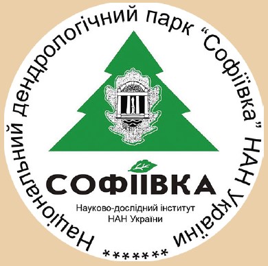 Національний дендрологічний парк «Софіївка» НАН України — осередок збереження фіторізноманіття