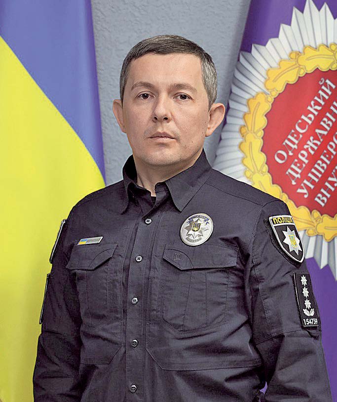 Корнієнко Максим Вікторович