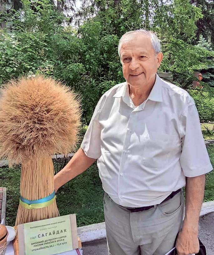 Тищенко Володимир Миколайович