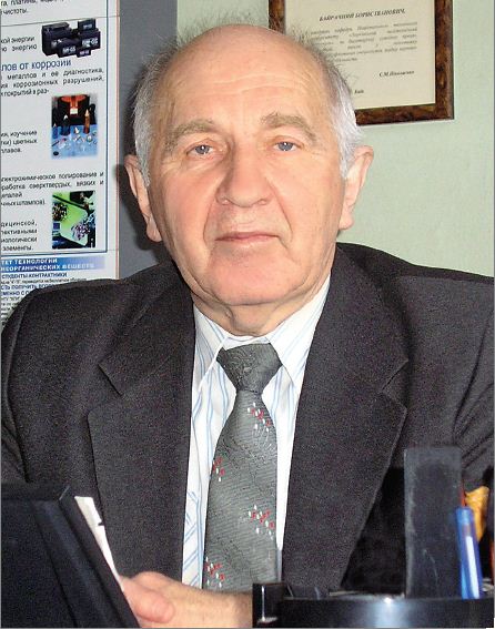 Байрачний Борис Іванович